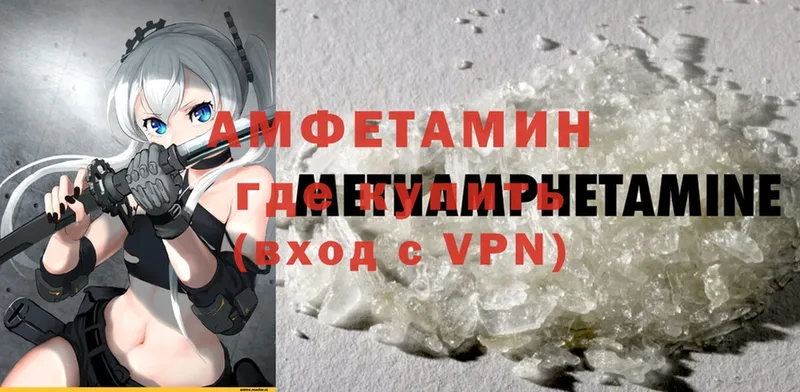 Amphetamine Розовый  где можно купить наркотик  Реутов 