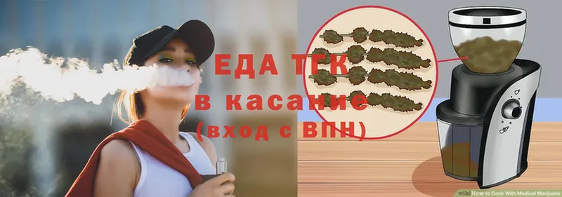 Canna-Cookies конопля Реутов