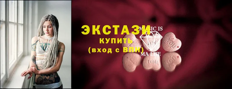 купить наркотик  Реутов  ЭКСТАЗИ 300 mg 