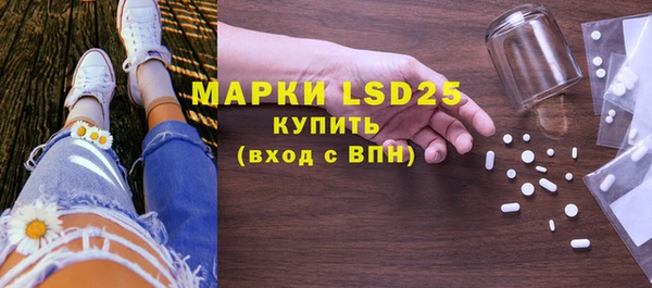 марки lsd Балабаново