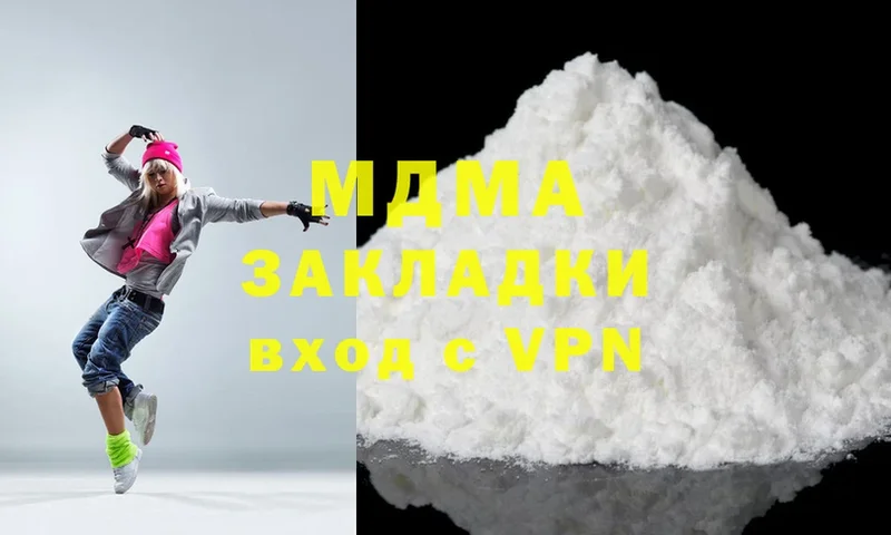 МДМА VHQ  darknet клад  Реутов 